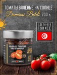 Domaine Beldi: Томаты вяленые на солнце / Брускетта (ТУНИС)