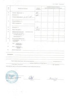 Гречиха (семена)