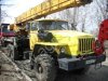 Автокран Урал Ивановец