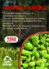 Карельские ягоды варенье