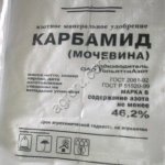 Карбамид N46, 2