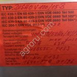 Гомогенизатор Fryma Koruma Disho v 100/15