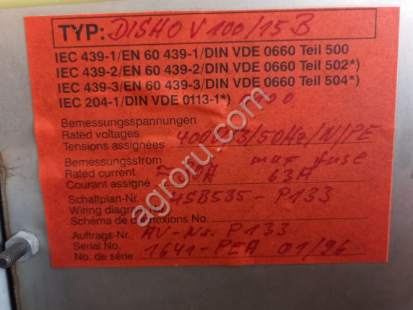 Гомогенизатор Fryma Koruma Disho v 100/15