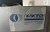 Блокорезка 1300 миф