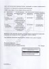 Косилка дорожная КРН-2.1 «Ракита-Киров»