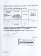 Косилка дорожная КРН-2.1 «Ракита-Киров»