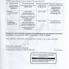 Косилка дорожная КРН-2.1 «Ракита-Киров»