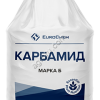 Urea 46% Grade A/B Карбамид (Мочевина)