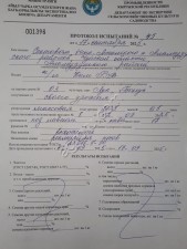 Семена лука МАНАС КАТИНКА БОНУС 2025