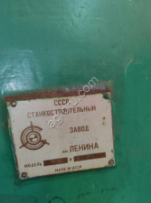 Сверлильный станок по металлу 2Н150
