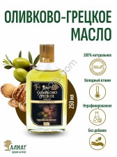 Оливково-Грецкое масло (250мл)