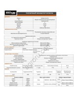 Гусеничный экскаватор DX500-9A