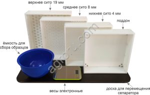 Сепаратор кормов Сплит (Пенсильванское сито)