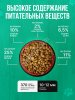 Корм для кошек NUWAK 12кг