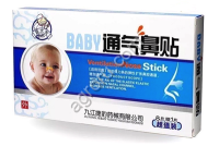 Детский пластырь от насморка Ventilation Nose