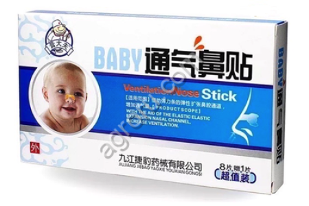 Детский пластырь от насморка Ventilation Nose