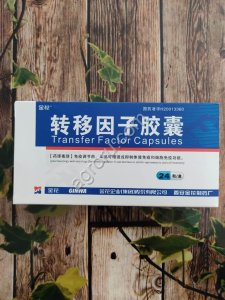 Капсулы Трансфер Фактор (TRANSFER FACTOR) 24 кап, Китай,