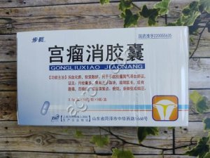Капсулы Гунлюсяо для лечени миомы,КНР,
