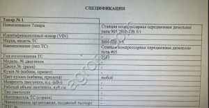 Компрессорная станция ЗИФ-ПВ 5/1