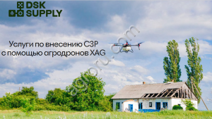 Обработка полей дронами XAG