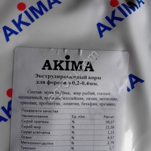 Стартовые корма для форели и осетровых