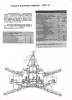 Борона БДТ-7,2,  БДТ-10