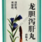 Болюсы для печени Лундань Сигань Вань (15 пак.), КНР,