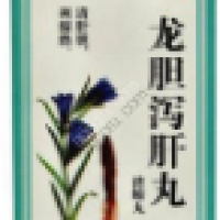 Болюсы для печени Лундань Сигань Вань (15 пак.), КНР,