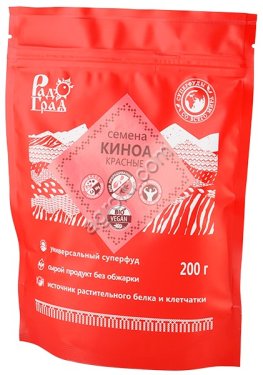 Семена киноа красная