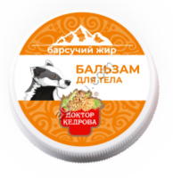 Бальзам для тела барсучий жир Доктор Кедрова, 30 мл,