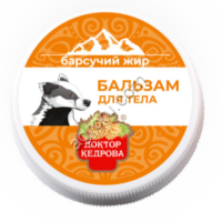 Бальзам для тела барсучий жир Доктор Кедрова, 30 мл,