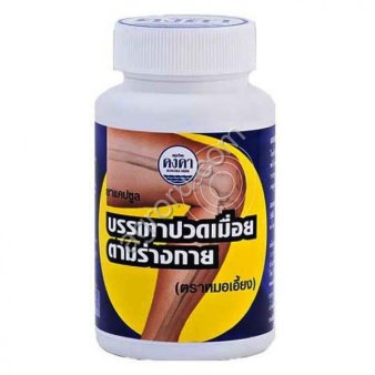 Фито-капсулы от суставной и мышечной боли KONGKAHERB