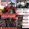 Трактор YTO X2204, 2022 новый
