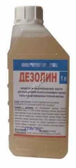 ДЕЗОЛИН - дезинфицирующее средство для обеззараживания объектов ветеринарного надзора