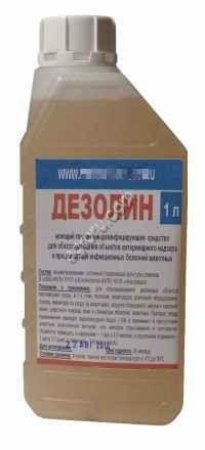 ДЕЗОЛИН - дезинфицирующее средство для обеззараживания объектов ветеринарного надзора