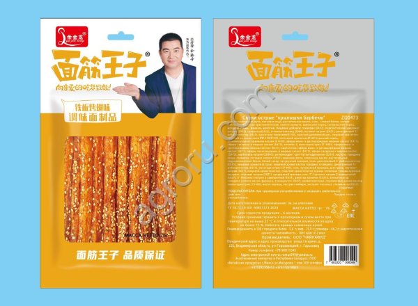 Снеки китайские (соевое мясо)