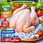 Тушка ЦБ