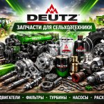 2.4519.310.0 Топливный насос, Оригинал, Новый (арт. 2.4519.310.0)