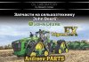 Запчасти на сельхозтехнику John Deere