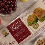 Тесто Фило не охлажденное, 460г. GRETTA