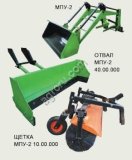 отвал снежный