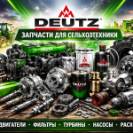 0.012.5836.3 ДИСК СЦЕПЛЕНИЯ, Оригинал, Новый (арт. 0.012.5836.3)