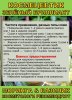 Космецевтик Зелёный бриллиант для лица, тела и волос. Мелкодисперсный порошок листьев Моринги