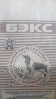 Корм для собак