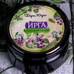 Ирга лесная в сосновом сиропе из молодых сосновых шишек / ДАРЫ-ЮГРЫ-ХМАО / 250 гр