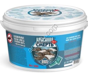 Крысиная смерть №1