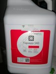 Торнадо 540,ВР (540 г/л) канистры10 л