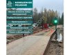 Автомобильные весы б/у, монтаж, установка, ремонт, модернизация