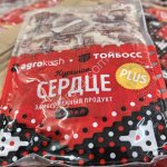 Сердце куриное хяляль подложка в Красноярске