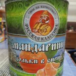 Консервация фруктовая